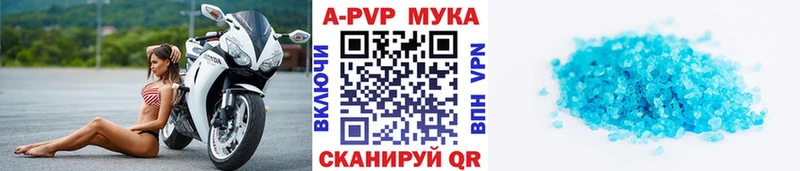 Наркошоп купить СОЛЬ  Меф мяу мяу  Гашиш  АМФЕТАМИН  Каннабис  Алупка