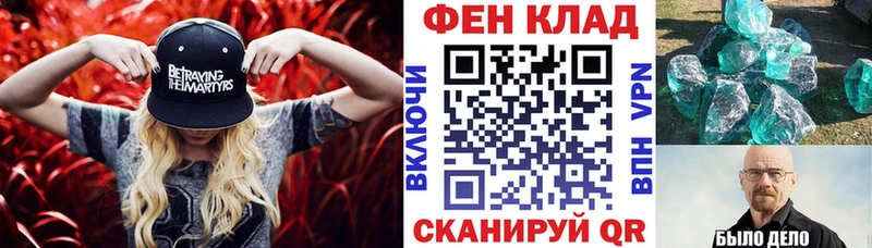 Купить  Алупка  АМФ 97% 