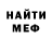 Экстази Punisher Modest Uzalowicz