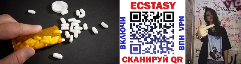 Купить  Алупка  ЭКСТАЗИ круглые 