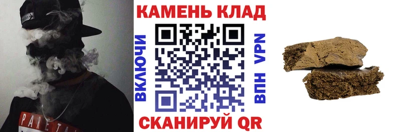 ГАШ ice o lator Купить где Алупка