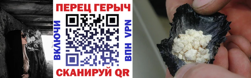 ГЕРОИН гречка  Купить где  Алупка 