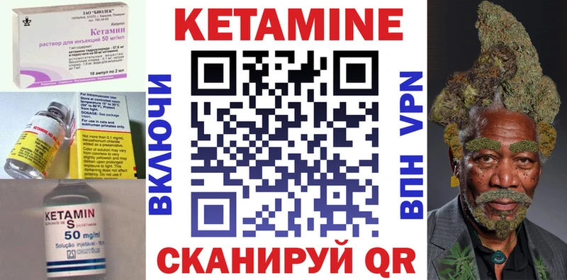 Купить где  Алупка  КЕТАМИН ketamine 