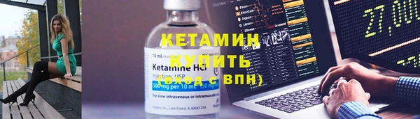 мефедрон Богородск