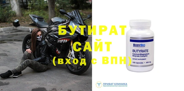 ПСИЛОЦИБИНОВЫЕ ГРИБЫ Богданович