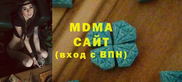 гашишное масло Белокуриха