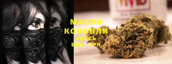 прущие крисы Богородицк