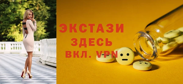 PSILOCYBIN Белоозёрский