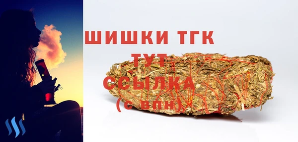 прущие крисы Богородицк