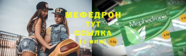 прущие крисы Богородицк