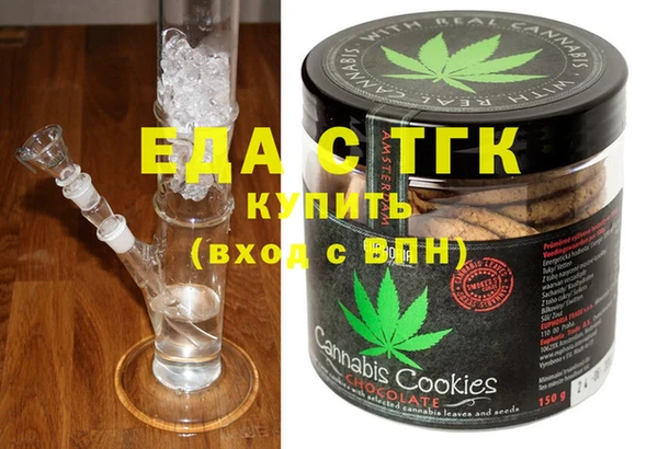 шишки Беломорск