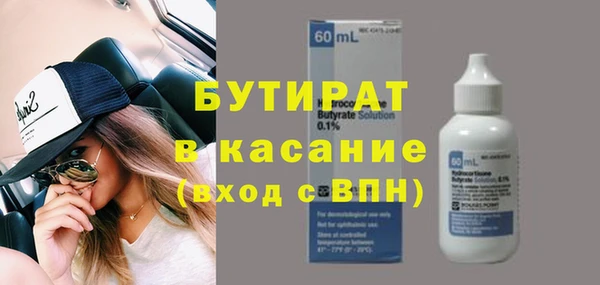 мефедрон Богородск