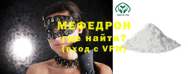 прущие крисы Богородицк