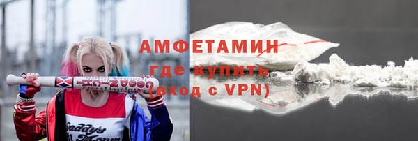 гашишное масло Белокуриха