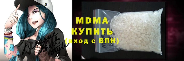 прущие крисы Богородицк