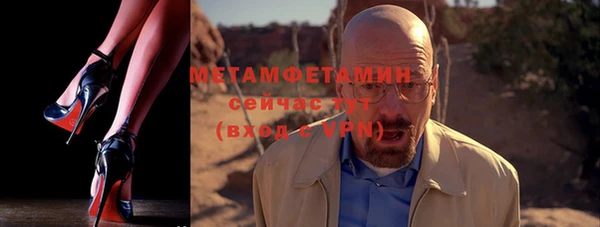 мефедрон Богородск