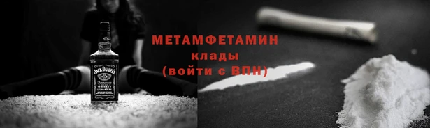 мефедрон Богородск