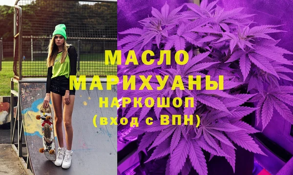 ПСИЛОЦИБИНОВЫЕ ГРИБЫ Богданович