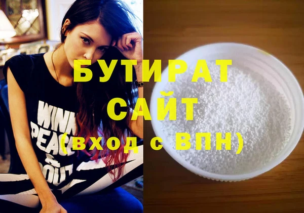 PSILOCYBIN Белоозёрский