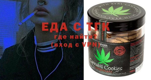 мефедрон Богородск