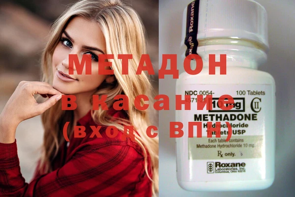 гашишное масло Белокуриха