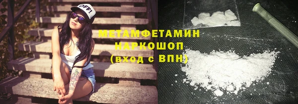гашишное масло Белокуриха