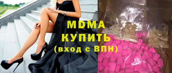 мефедрон Богородск
