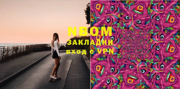 шишки Беломорск