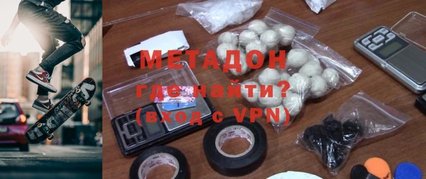 мефедрон Богородск