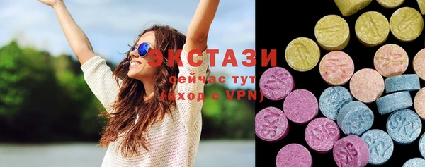 ПСИЛОЦИБИНОВЫЕ ГРИБЫ Богданович