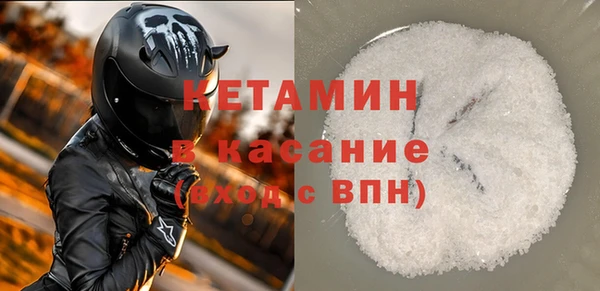 прущие крисы Богородицк