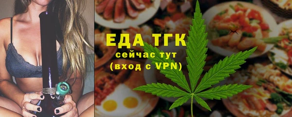 прущие крисы Богородицк
