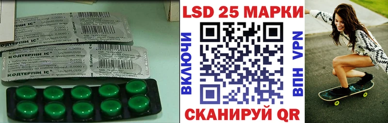 Купить закладки  Алупка  ЛСД экстази кислота 