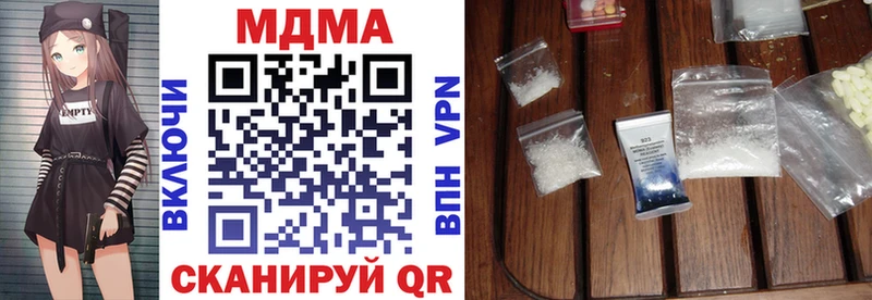 MDMA молли Алупка