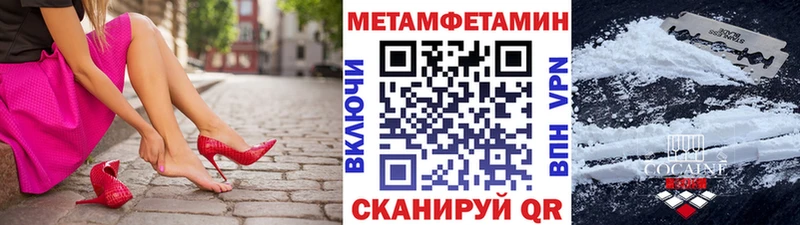 Купить  Алупка  Первитин Декстрометамфетамин 99.9% 