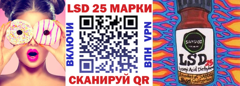 Марки NBOMe 1,8мг  Купить закладки  Алупка 